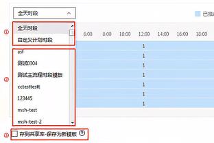 开云app在线登录网址是多少截图0